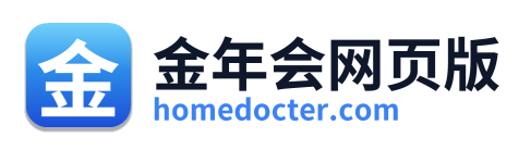 金年会网页版